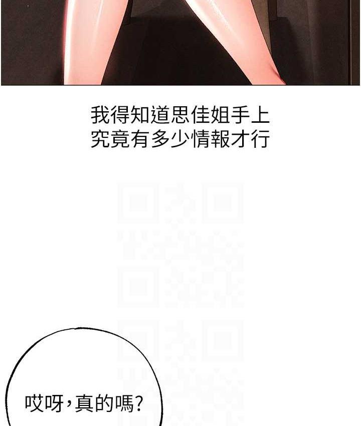 [韩国漫画] 煞气猛男 剧情,巨乳大奶#[183P]-55