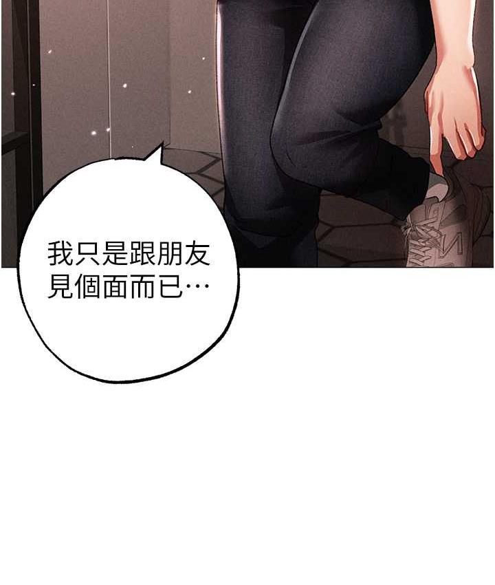 [韩国漫画] 煞气猛男 剧情,巨乳大奶#[183P]-62