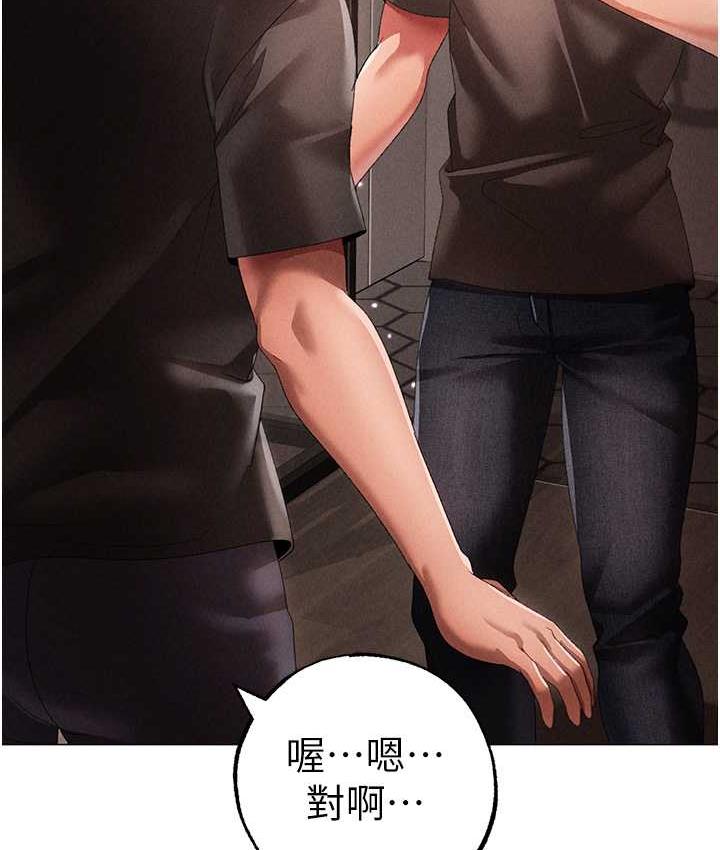 [韩国漫画] 煞气猛男 剧情,巨乳大奶#[183P]-64