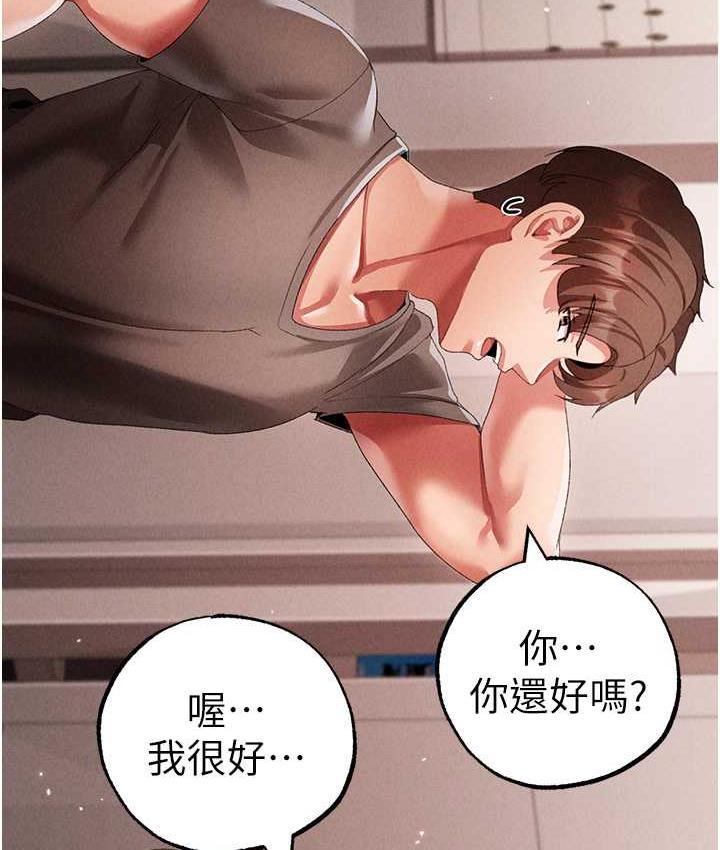 [韩国漫画] 煞气猛男 剧情,巨乳大奶#[183P]-66