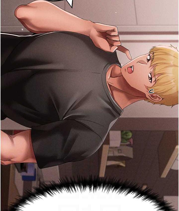 [韩国漫画] 煞气猛男 剧情,巨乳大奶#[183P]-67