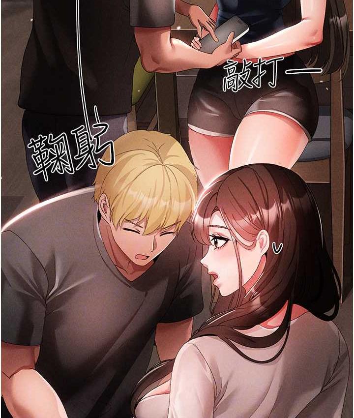 [韩国漫画] 煞气猛男 剧情,巨乳大奶#[183P]-75