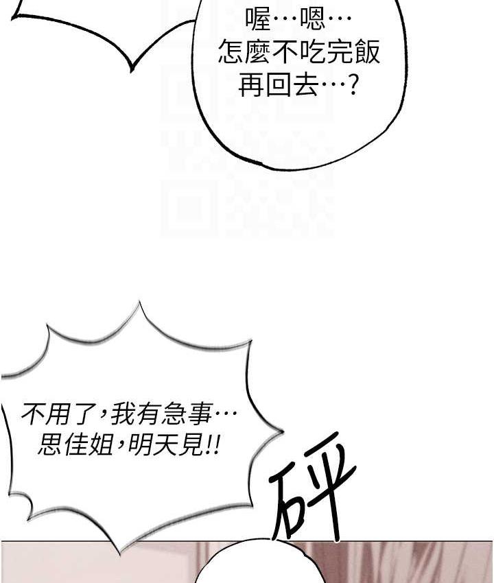 [韩国漫画] 煞气猛男 剧情,巨乳大奶#[183P]-77