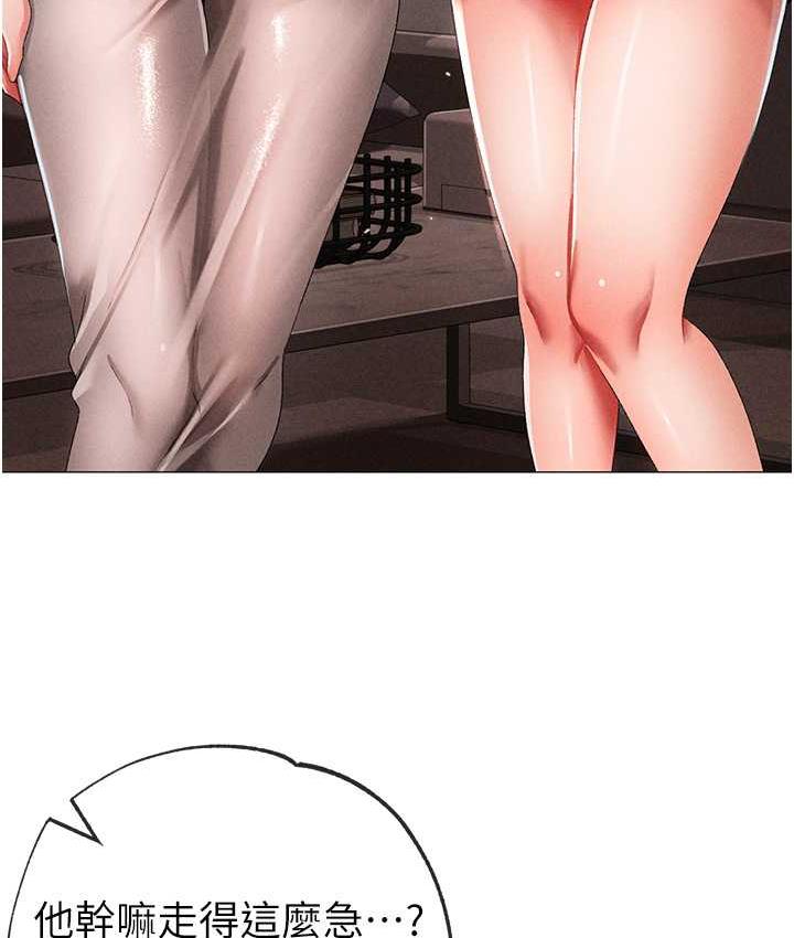 [韩国漫画] 煞气猛男 剧情,巨乳大奶#[183P]-79