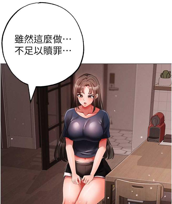 [韩国漫画] 煞气猛男 剧情,巨乳大奶#[183P]-8