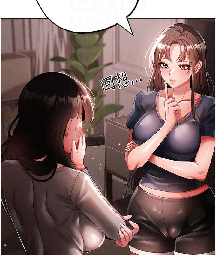 [韩国漫画] 煞气猛男 剧情,巨乳大奶#[183P]-82