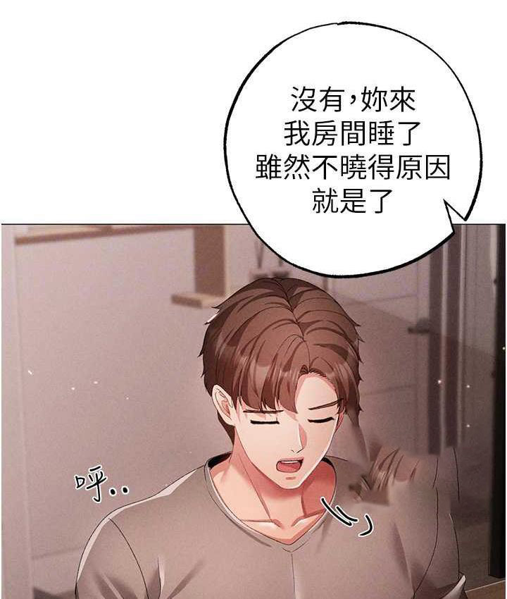 [韩国漫画] 煞气猛男 剧情,巨乳大奶#[183P]-84