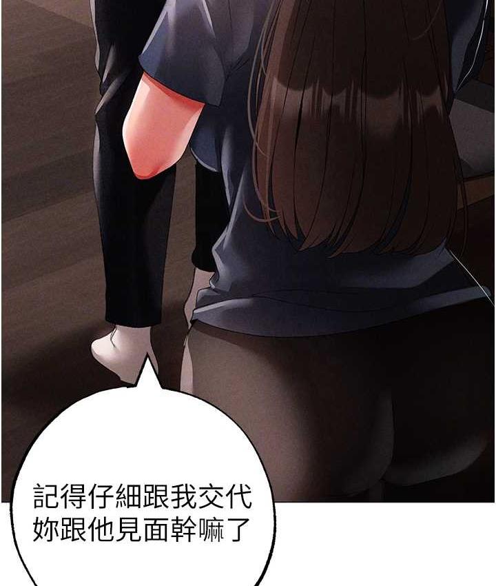 [韩国漫画] 煞气猛男 剧情,巨乳大奶#[183P]-90