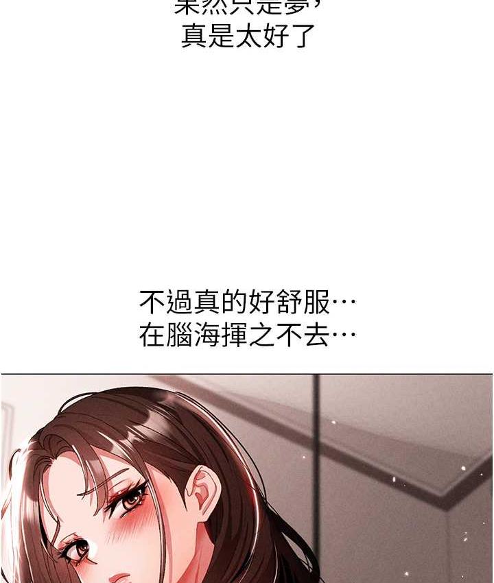 [韩国漫画] 煞气猛男 剧情,巨乳大奶#[183P]-96