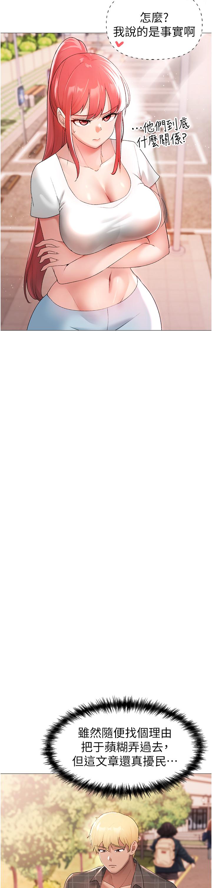 [韩国漫画] 煞气猛男 剧情,巨乳大奶#[66P]-16