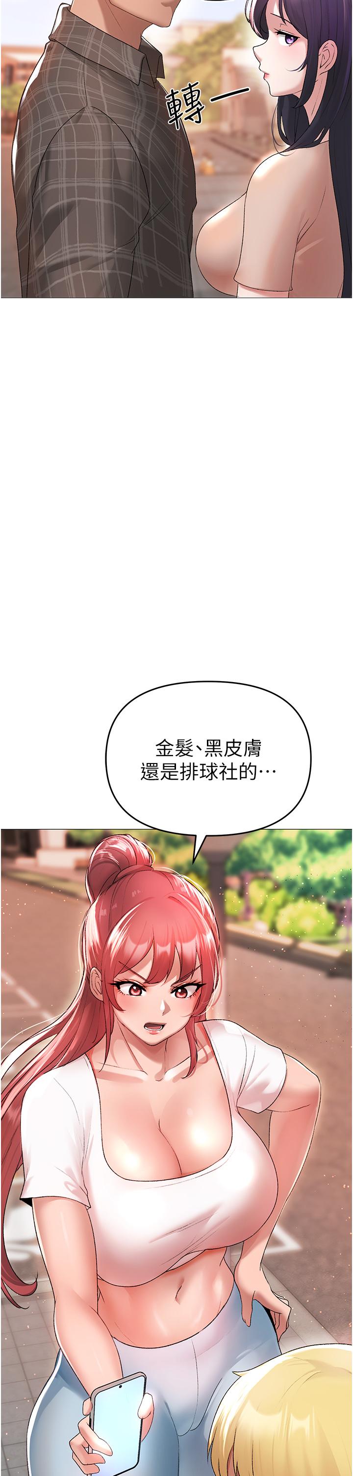 [韩国漫画] 煞气猛男 剧情,巨乳大奶#[66P]-2