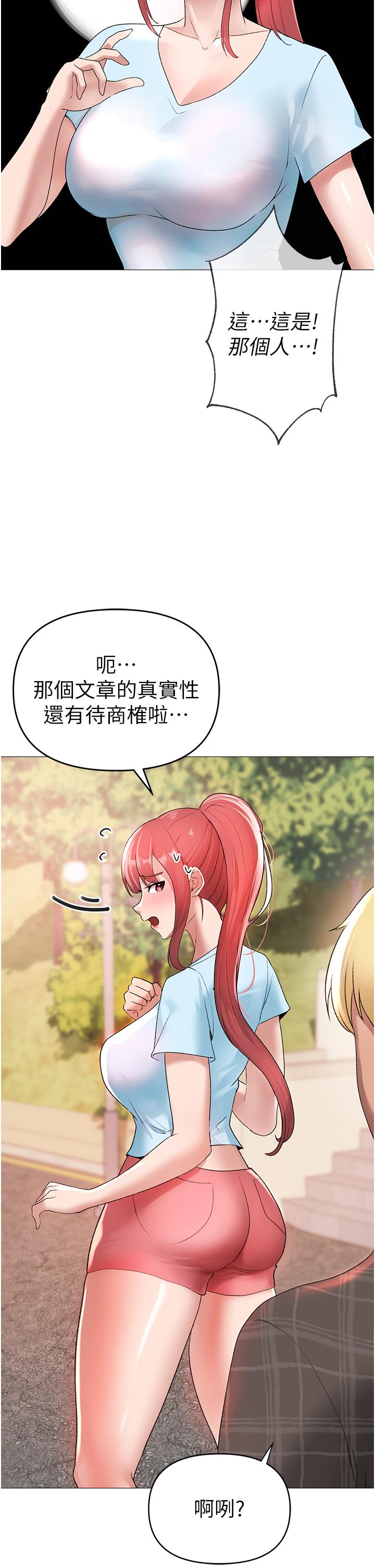 [韩国漫画] 煞气猛男 剧情,巨乳大奶#[66P]-36