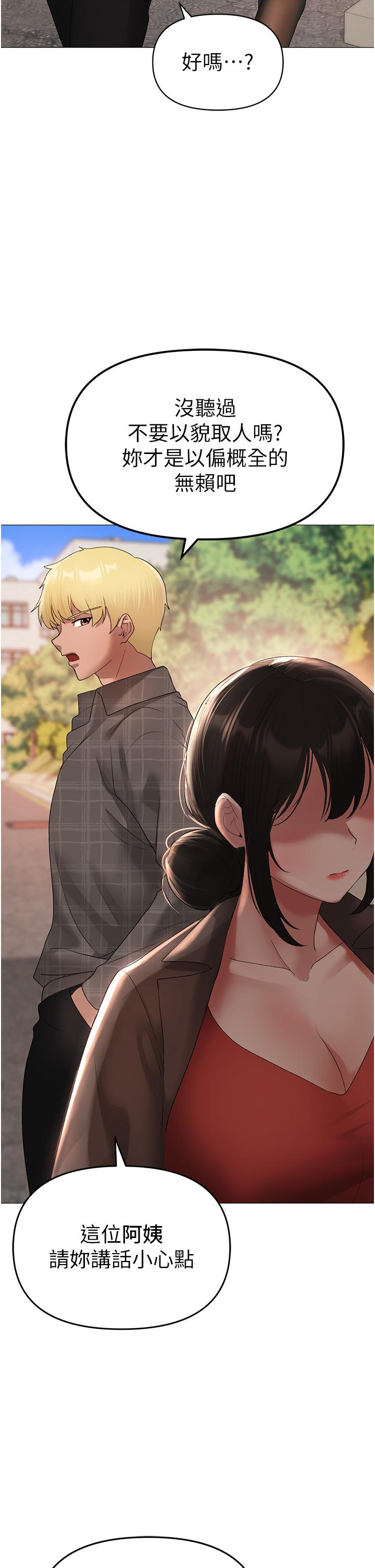 [韩国漫画] 煞气猛男 剧情,巨乳大奶#[66P]-41