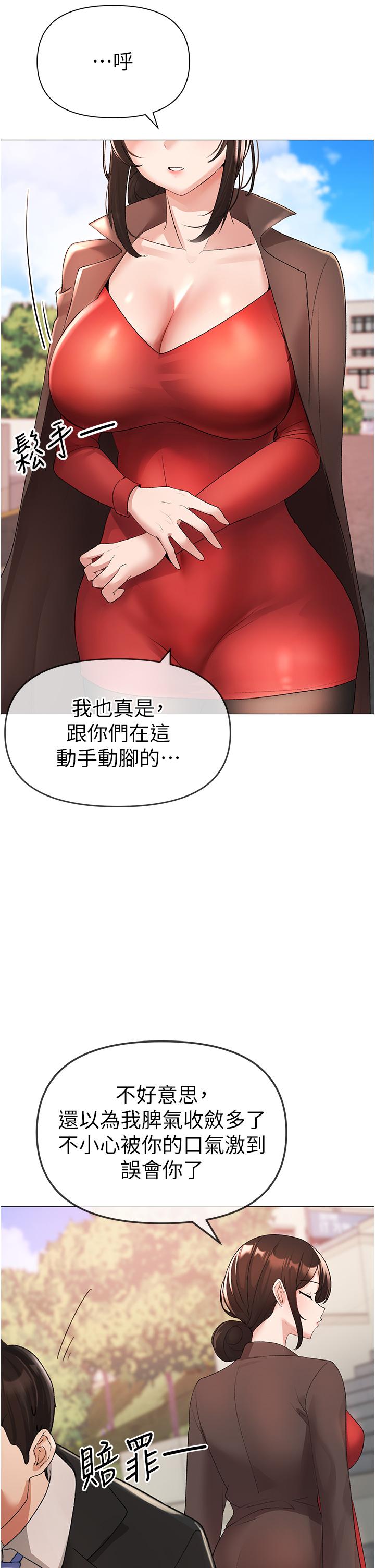 [韩国漫画] 煞气猛男 剧情,巨乳大奶#[66P]-48