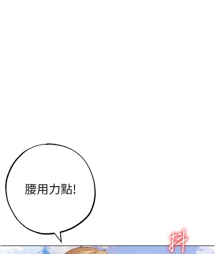 [韩国漫画] 煞气猛男 剧情,巨乳大奶#[178P]-1
