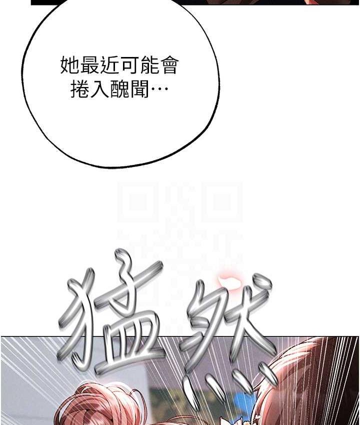 [韩国漫画] 煞气猛男 剧情,巨乳大奶#[178P]-103