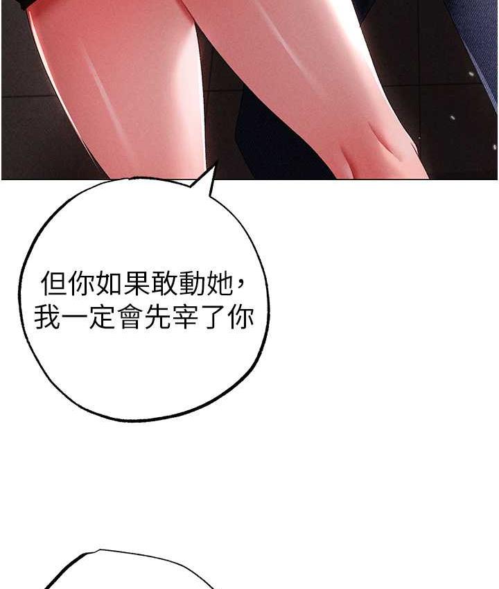 [韩国漫画] 煞气猛男 剧情,巨乳大奶#[178P]-109