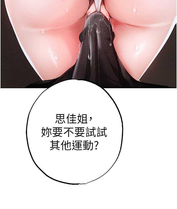 [韩国漫画] 煞气猛男 剧情,巨乳大奶#[178P]-11