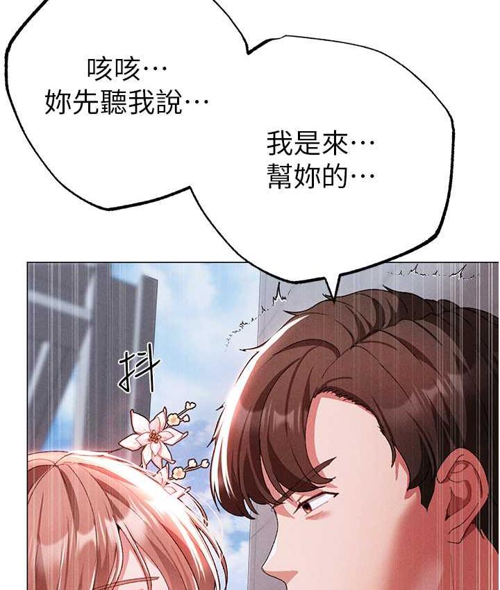 [韩国漫画] 煞气猛男 剧情,巨乳大奶#[178P]-110
