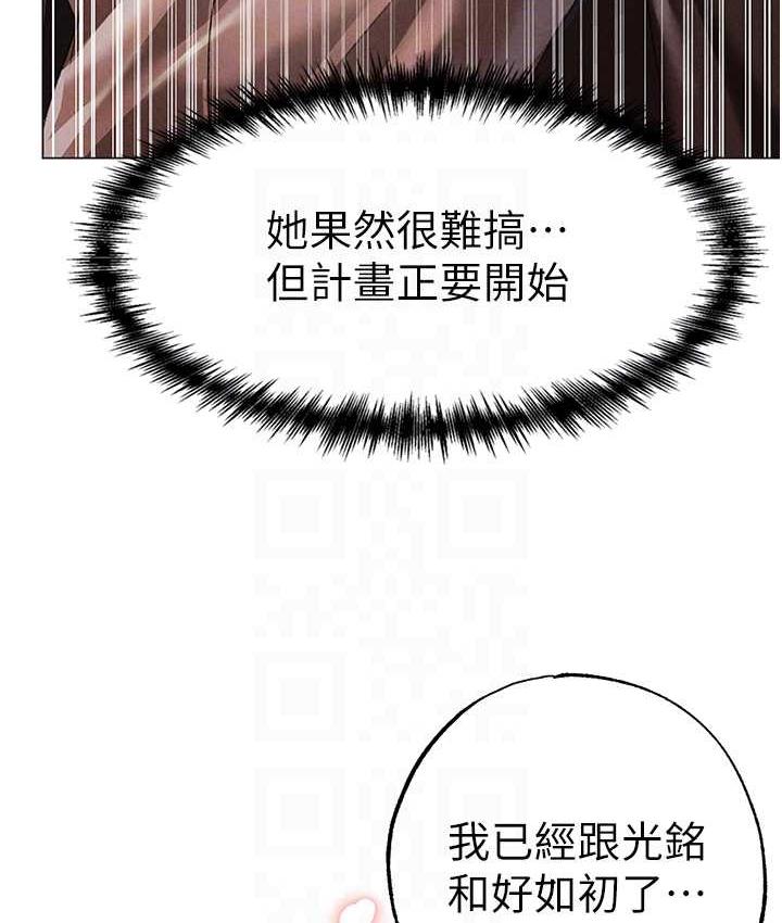 [韩国漫画] 煞气猛男 剧情,巨乳大奶#[178P]-112