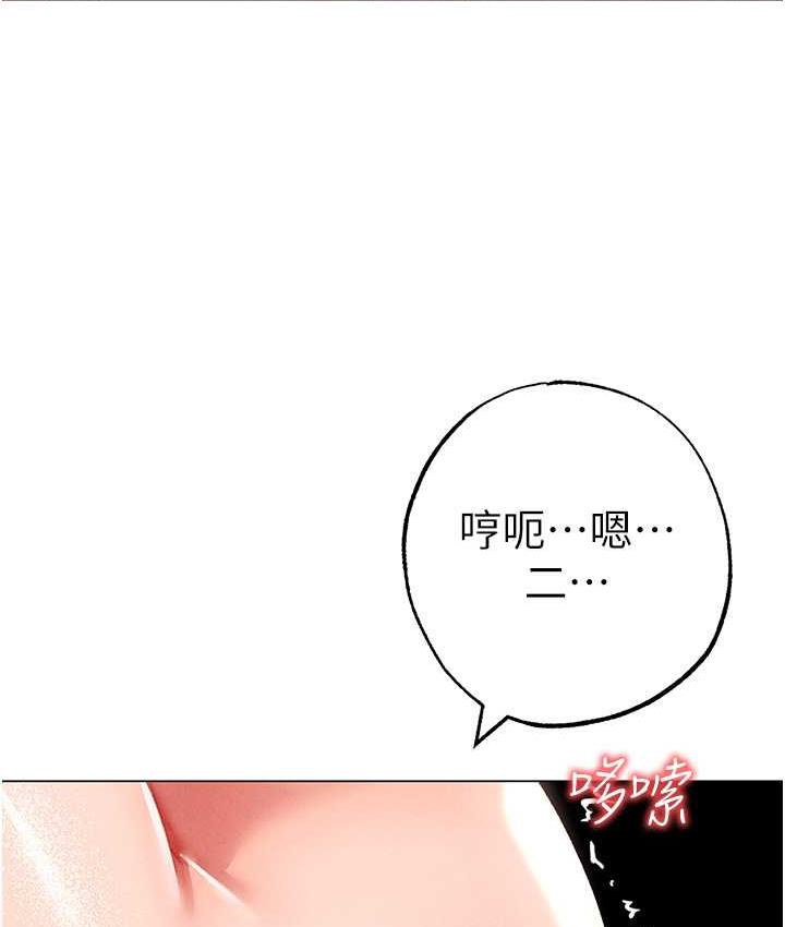 [韩国漫画] 煞气猛男 剧情,巨乳大奶#[178P]-118