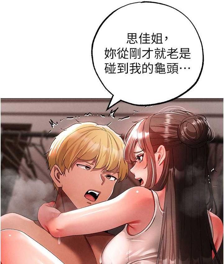 [韩国漫画] 煞气猛男 剧情,巨乳大奶#[178P]-121