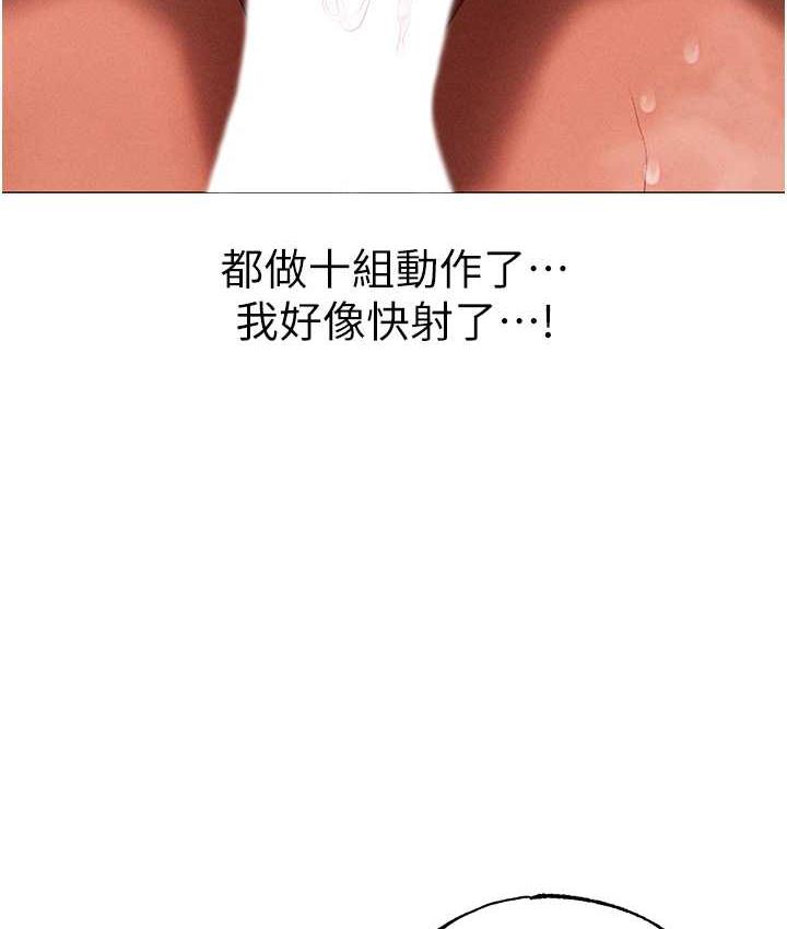 [韩国漫画] 煞气猛男 剧情,巨乳大奶#[178P]-125