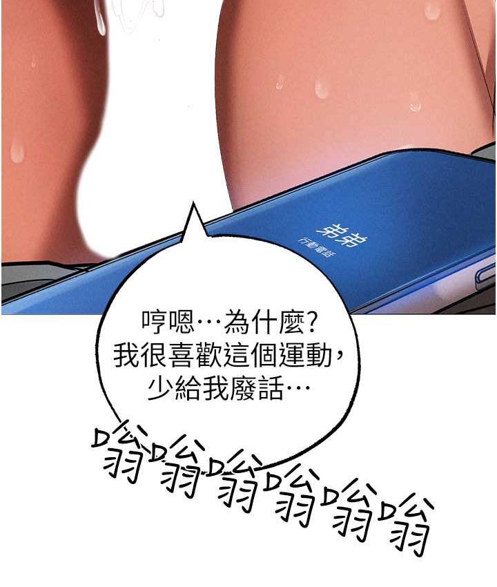 [韩国漫画] 煞气猛男 剧情,巨乳大奶#[178P]-128