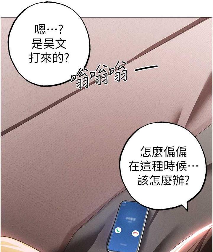 [韩国漫画] 煞气猛男 剧情,巨乳大奶#[178P]-129