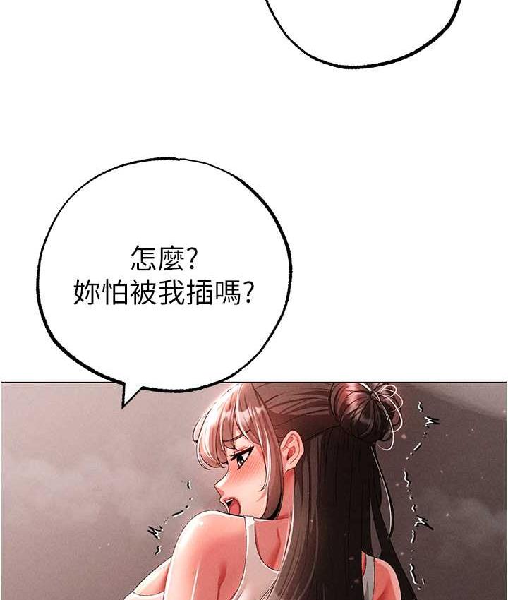 [韩国漫画] 煞气猛男 剧情,巨乳大奶#[178P]-133