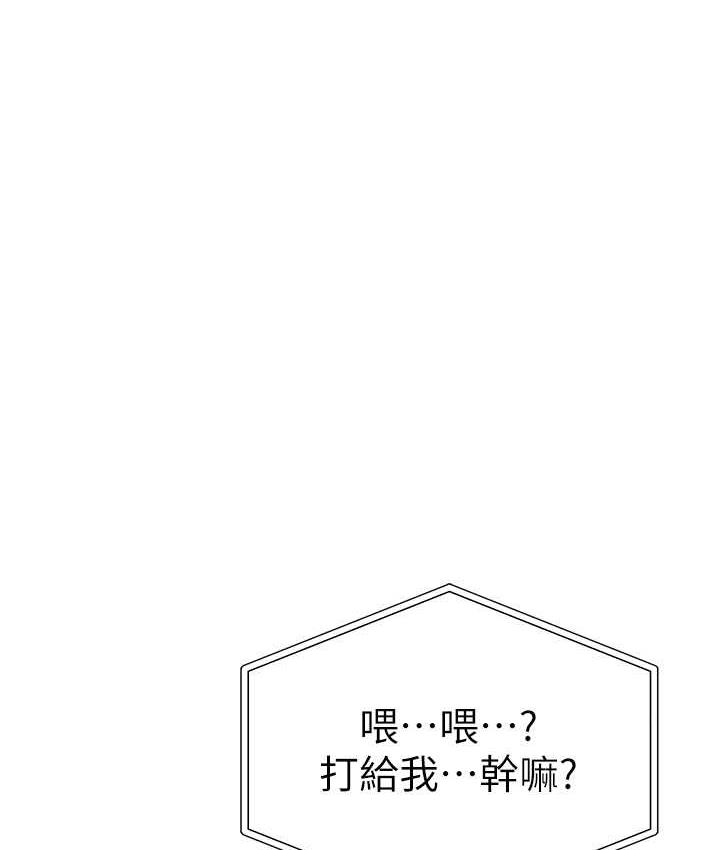 [韩国漫画] 煞气猛男 剧情,巨乳大奶#[178P]-136