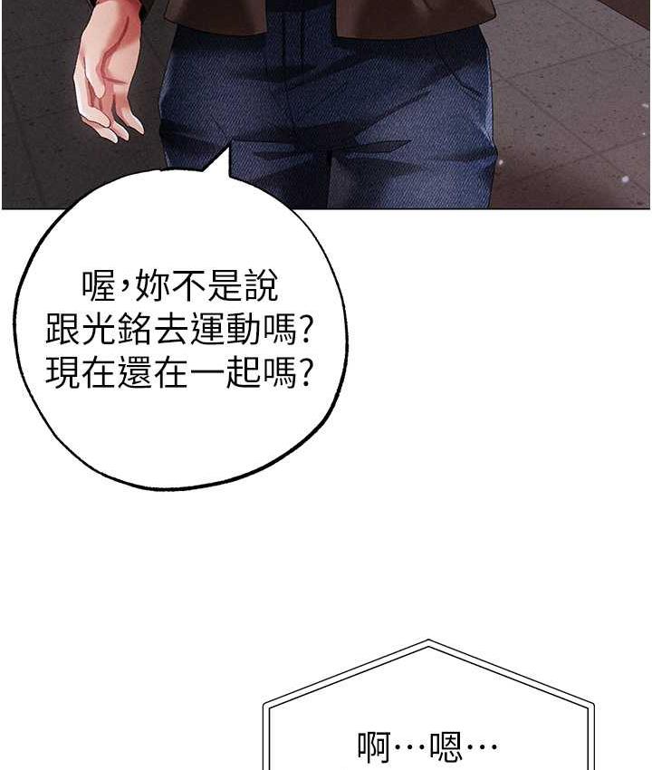 [韩国漫画] 煞气猛男 剧情,巨乳大奶#[178P]-138