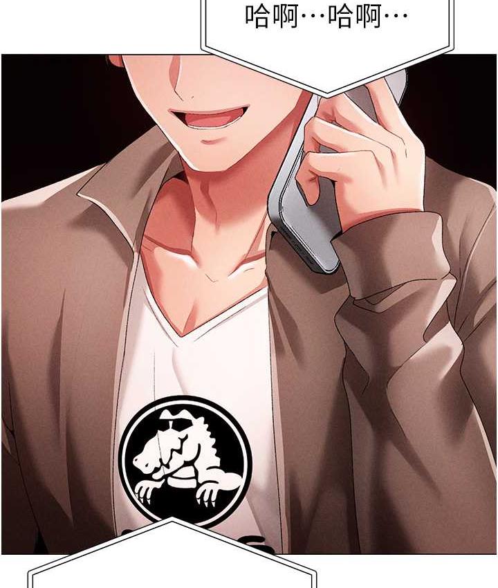 [韩国漫画] 煞气猛男 剧情,巨乳大奶#[178P]-139