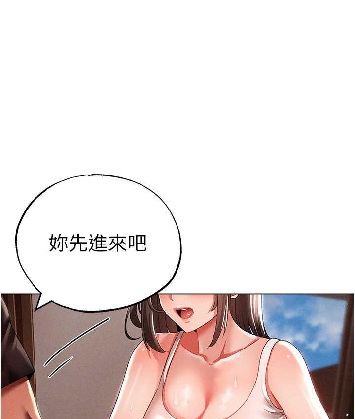 [韩国漫画] 煞气猛男 剧情,巨乳大奶#[178P]-14