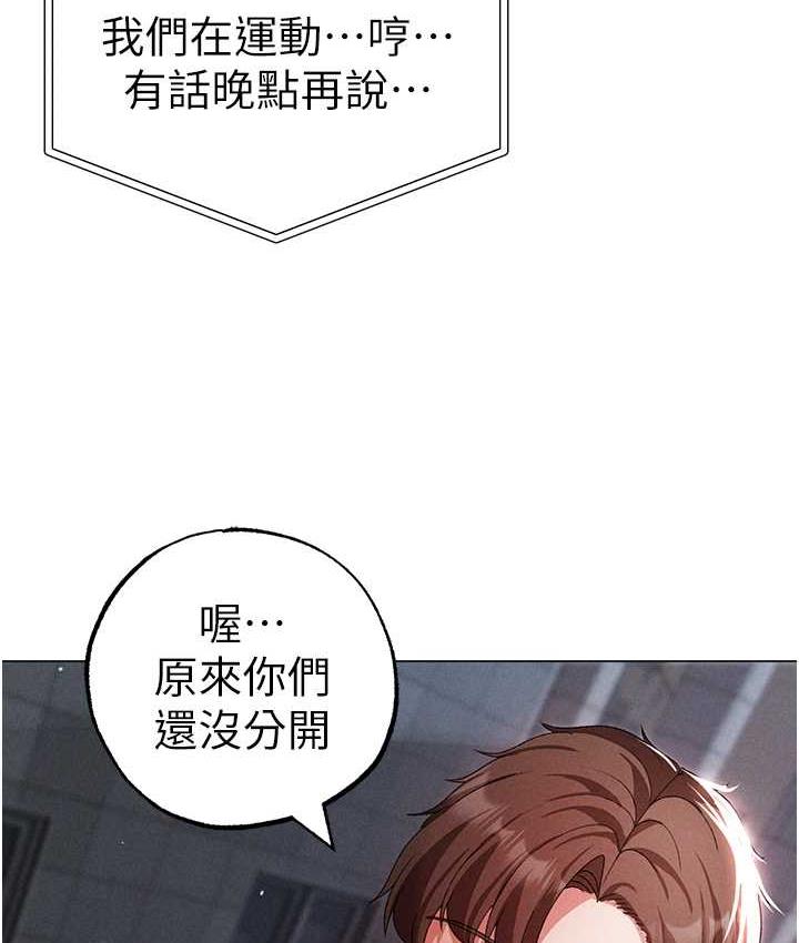 [韩国漫画] 煞气猛男 剧情,巨乳大奶#[178P]-140