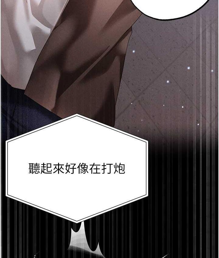 [韩国漫画] 煞气猛男 剧情,巨乳大奶#[178P]-142