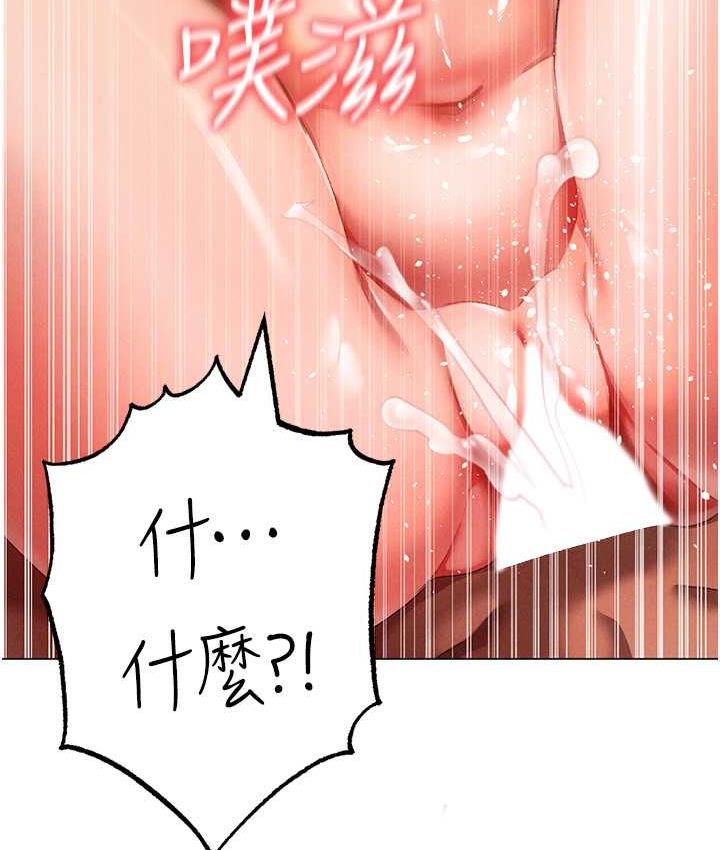 [韩国漫画] 煞气猛男 剧情,巨乳大奶#[178P]-145