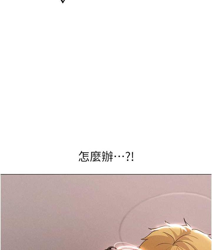 [韩国漫画] 煞气猛男 剧情,巨乳大奶#[178P]-146