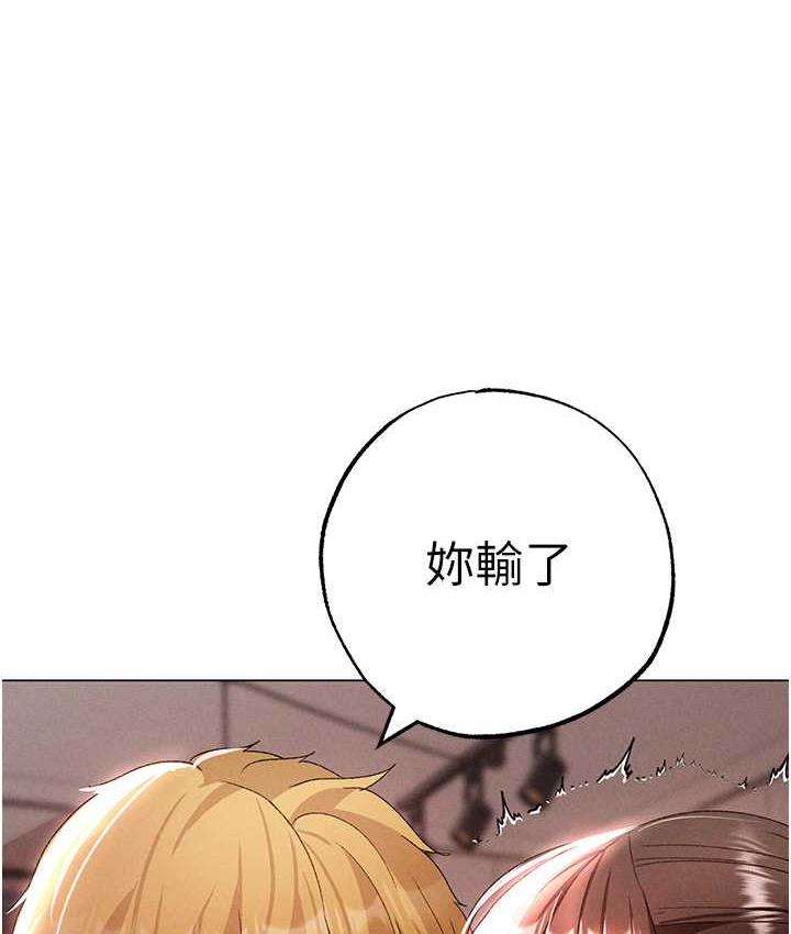 [韩国漫画] 煞气猛男 剧情,巨乳大奶#[178P]-149
