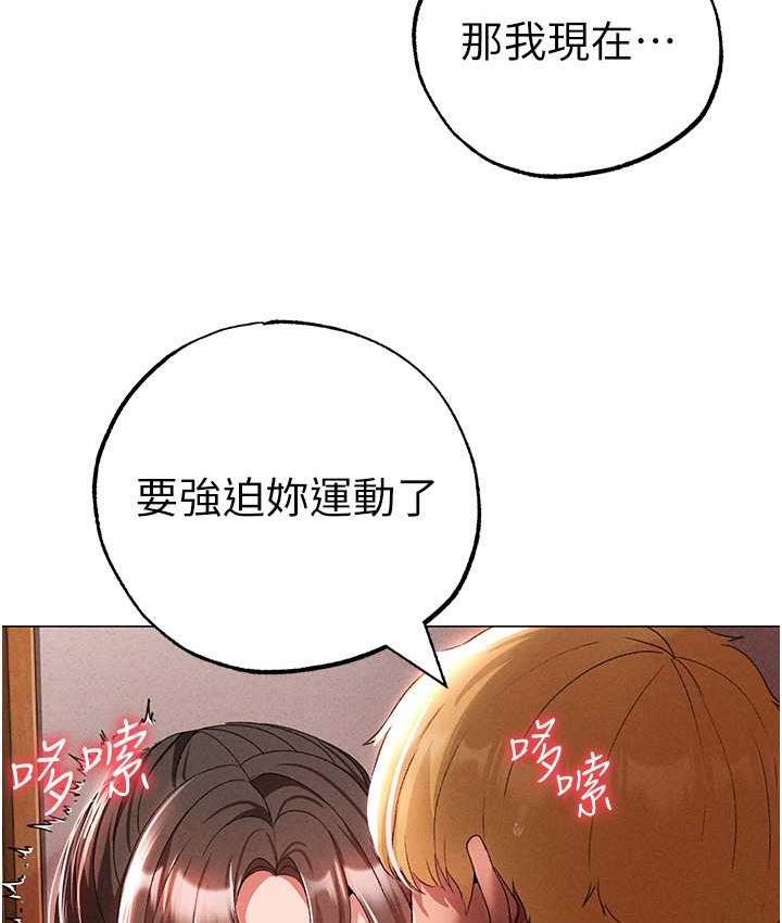 [韩国漫画] 煞气猛男 剧情,巨乳大奶#[178P]-151