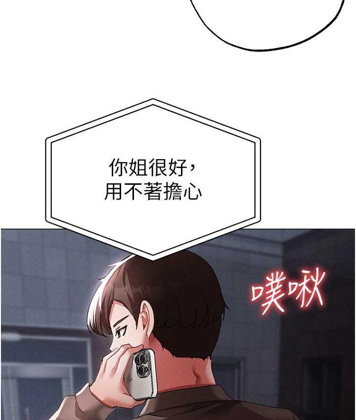 [韩国漫画] 煞气猛男 剧情,巨乳大奶#[178P]-159