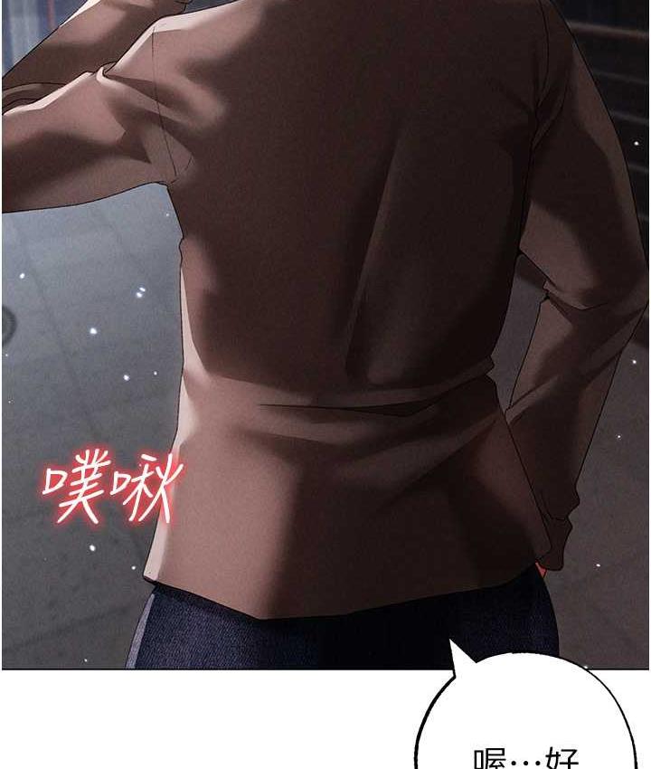 [韩国漫画] 煞气猛男 剧情,巨乳大奶#[178P]-160