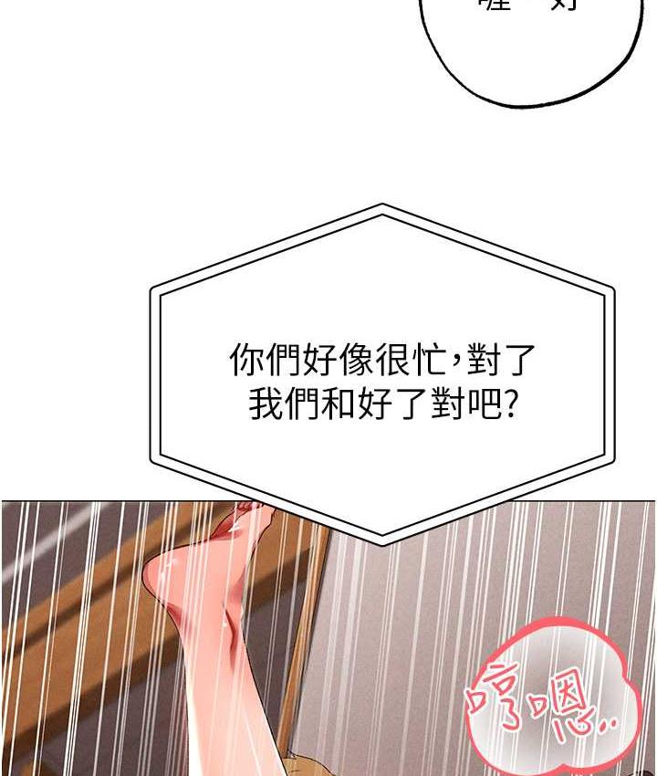 [韩国漫画] 煞气猛男 剧情,巨乳大奶#[178P]-161