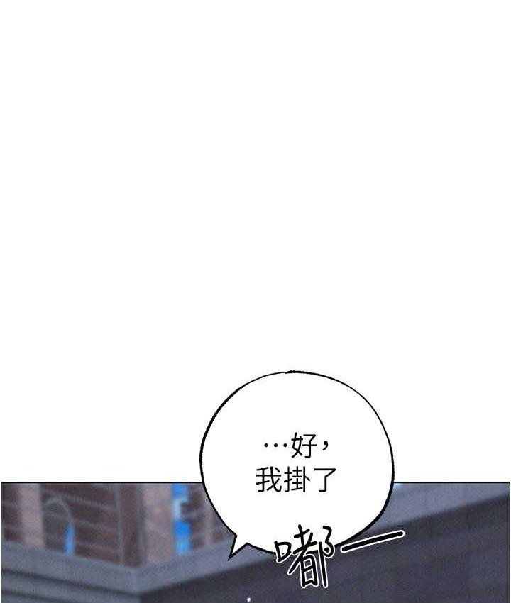 [韩国漫画] 煞气猛男 剧情,巨乳大奶#[178P]-169
