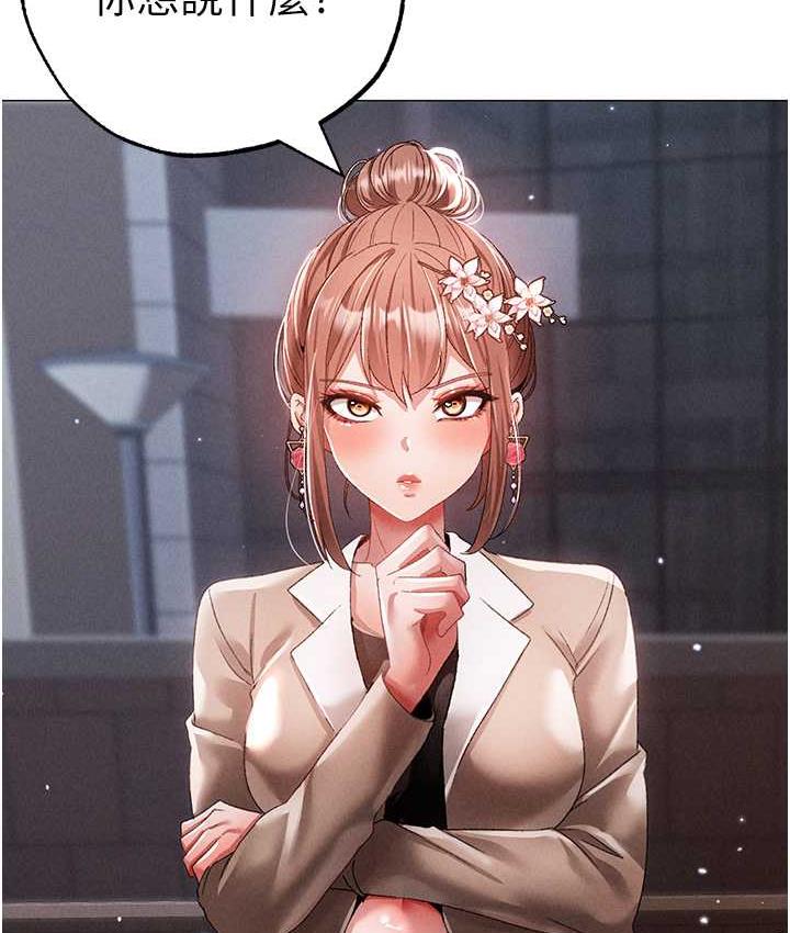 [韩国漫画] 煞气猛男 剧情,巨乳大奶#[178P]-172