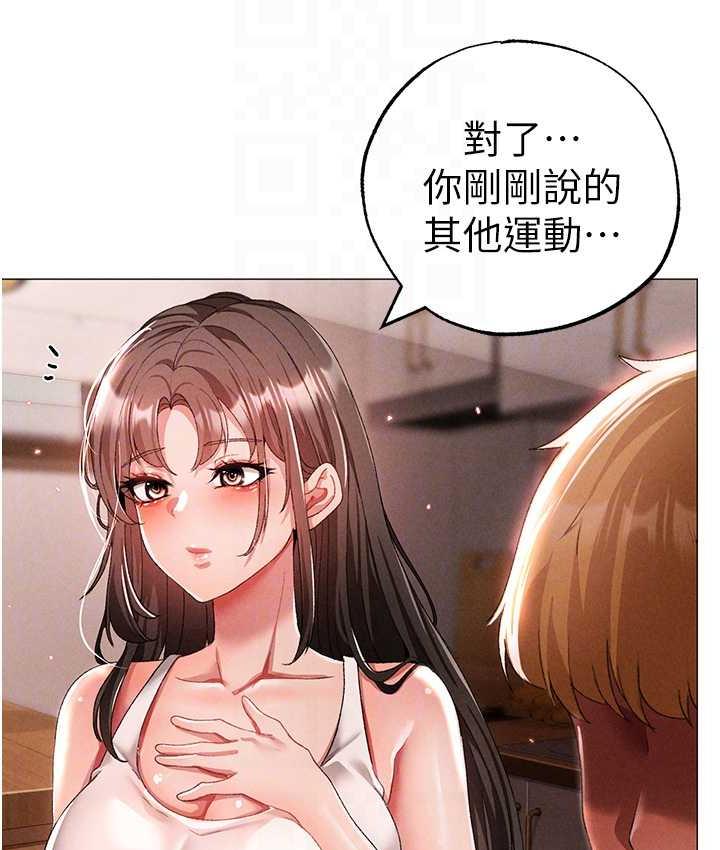 [韩国漫画] 煞气猛男 剧情,巨乳大奶#[178P]-18