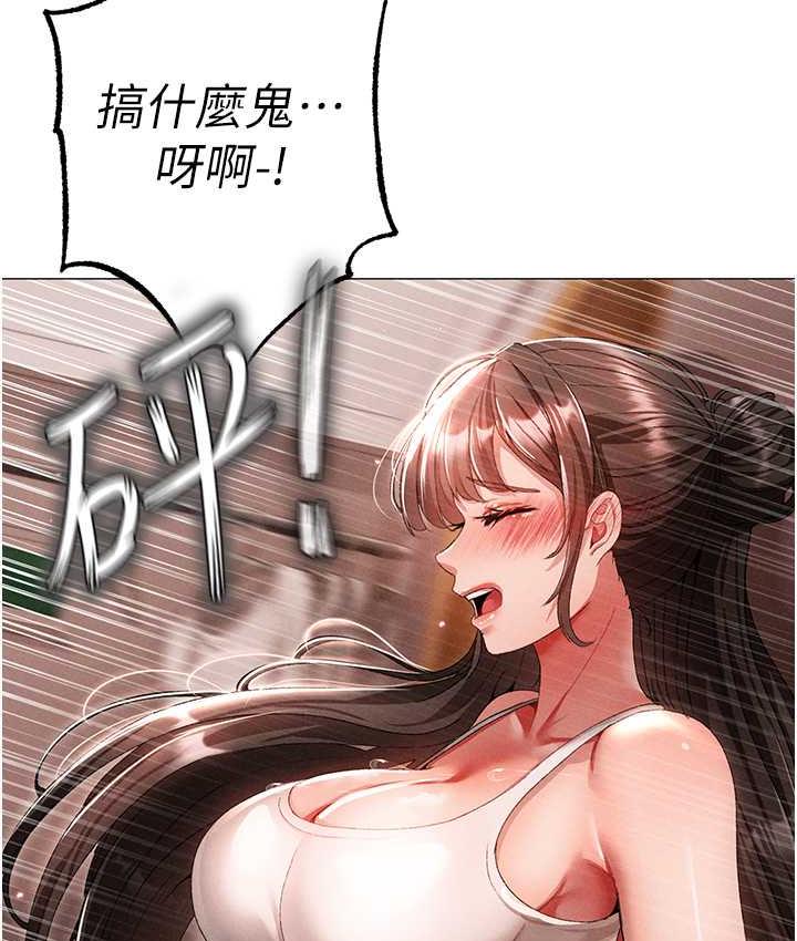 [韩国漫画] 煞气猛男 剧情,巨乳大奶#[178P]-22