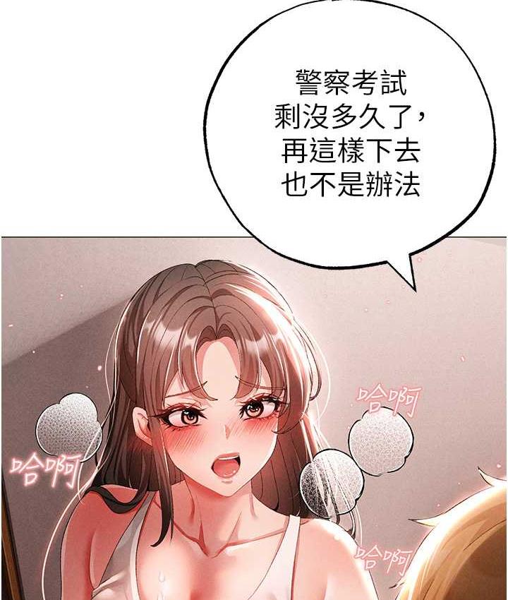 [韩国漫画] 煞气猛男 剧情,巨乳大奶#[178P]-24