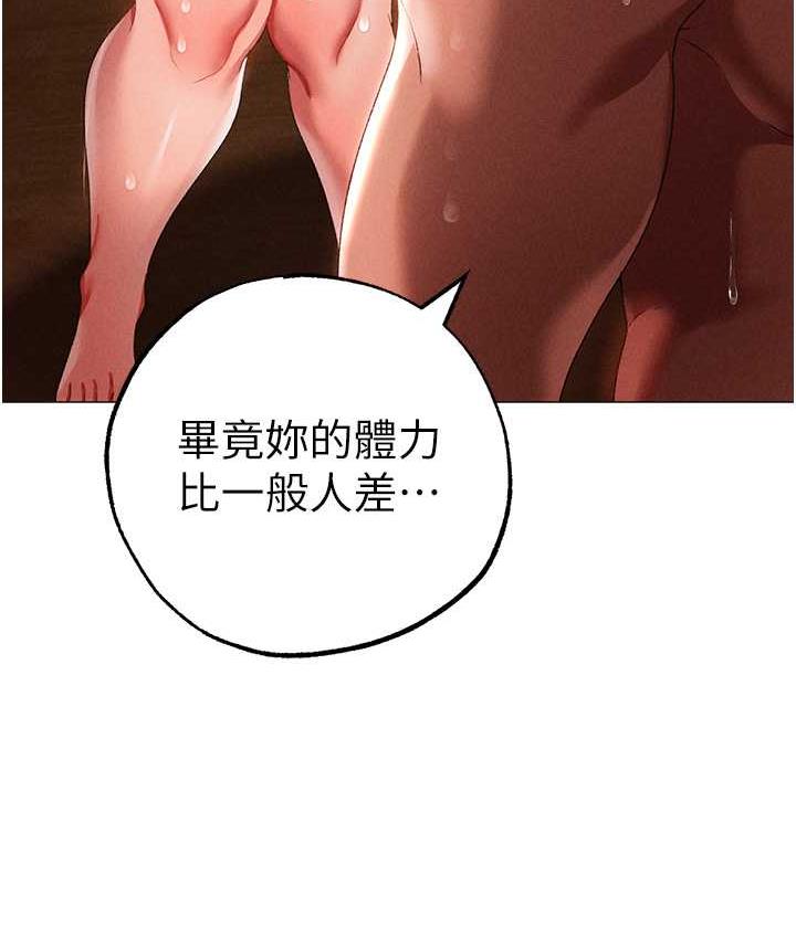 [韩国漫画] 煞气猛男 剧情,巨乳大奶#[178P]-26