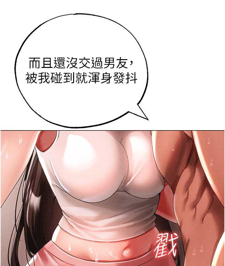 [韩国漫画] 煞气猛男 剧情,巨乳大奶#[178P]-27